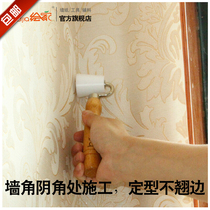 Wallpaper wall cloth worker tool Yin angle pressure wheel seam rolling flat pressure wheel pressing seam rolling wallpaper tool