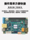 Yangbang BX-6E1XP 스크롤 스크롤 화면 및 글꼴 스크린 LED 디스플레이 마더 보드 실내 전자 화면 네트워크 포트 USB 제어 카드 Yangbang BX-6E1XP 스크롤 스크롤 화면 및 글꼴 스크린 LED 디스플레이 마더 보드 실내 전자 화면 네트워크 포트 USB 제어 카드