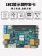 Yangbang BX-6E1XP 스크롤 스크롤 화면 및 글꼴 스크린 LED 디스플레이 마더 보드 실내 전자 화면 네트워크 포트 USB 제어 카드 Yangbang BX-6E1XP 스크롤 스크롤 화면 및 글꼴 스크린 LED 디스플레이 마더 보드 실내 전자 화면 네트워크 포트 USB 제어 카드