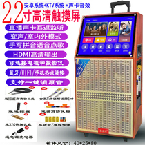 Huiweico factory direct sales 22-inch square dance bass outdoor smart net red bluetooth three-way lever speaker