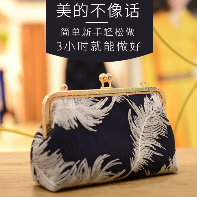 口金包材料diy手工斜挎复古小包包制作创意女手缝拼 布艺打发时间 Изображение 1 口金包材料diy手工斜挎复古小包包制作创意女手缝拼 布艺打发时间 Изображение 1