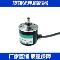A38SE-6G5-26C-1000BM-1200-360 photoelectric rotary encoder 500-1024 ABZ 5-24