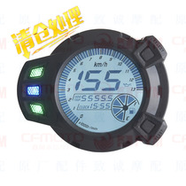 Flying Eagle original factory BWS city iron male FY125T-16A duck BWSX electronic injection meter oil meter speedometer