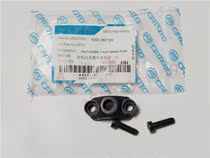 Chunfeng motorcycle accessories Chunfeng 400NK CF650 series original right rearview mirror seat brake pump fixed cover