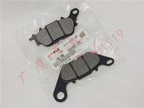 Flying Eagle Motorcycle Flying Eagle loves Qiaoge i Xijin small battle FY110T original front brake pads brake pads