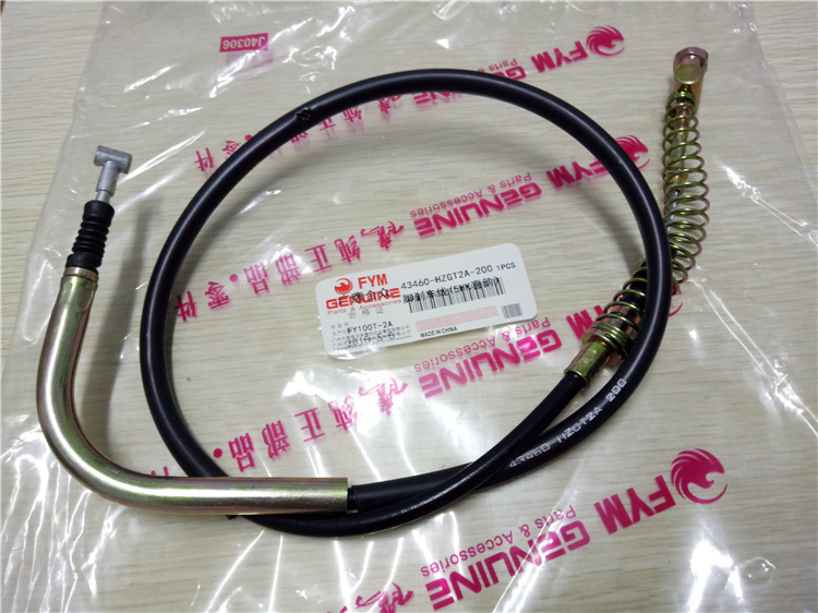 Genuine original Flying eagle motorcycle Xi Yun Feng Yun Jiayue little princess FY100T-2A original brake line foot brake