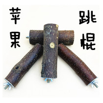 Natural apple wood teething jumping stick jumping pole springboard totoro squirrel tooth cleaning toys springboard buy four get one free