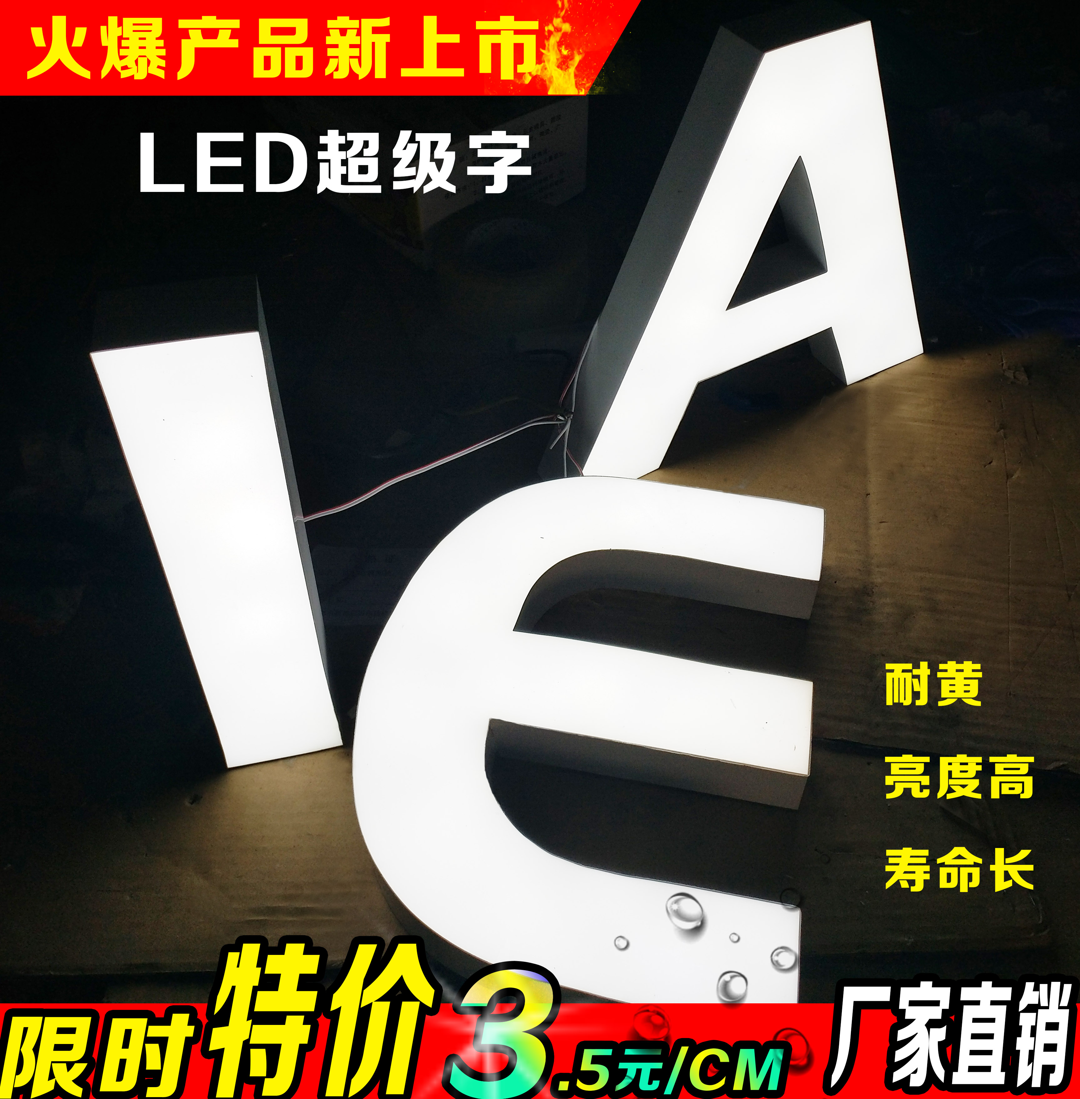 Custom Steel Letters Impressive Led Lightemitting Stainless Steel Letters Led Plastic Perforated Design Decoration Custom Steel Letters Extraordinary Led Lightemitting Stainless Steel Letters Led Plastic Perforated Decorating Design