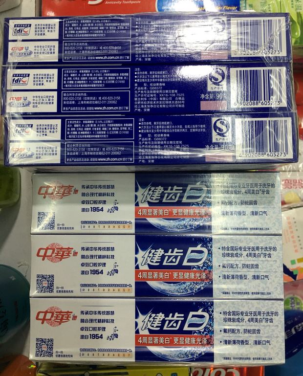 中华健齿白牙膏(炫动果香/清新薄荷)90g/200g去口臭去