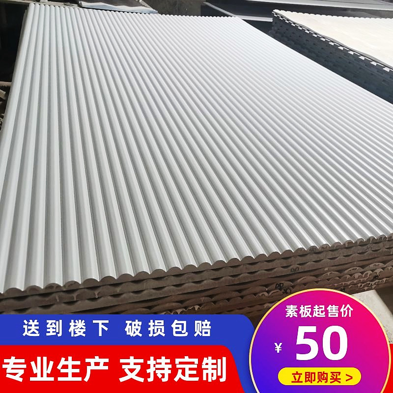 Wave board m corrugated board background wall decoration board semicircle outdoor modeling PVC density curved parapet wall relief engraving board