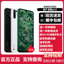 Brand new SMARTISAN Hammer Nut Pro3 Mobile phone Nut R1 Nut pro3 Mobile phone pro2