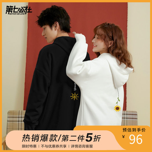 Lovers wear autumn spring and autumn thin hooded sweater women tide brand 2020 new fashion couple loose autumn coat Lovers wear autumn spring and autumn thin hooded sweater women tide brand 2020 new fashion couple loose autumn coat