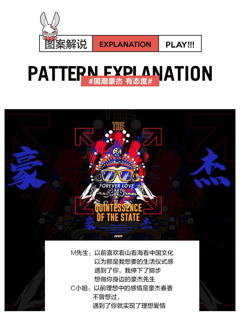 第七公社国潮短袖t恤男2019夏季新款宽松纯棉潮牌黑色情侣装体恤
