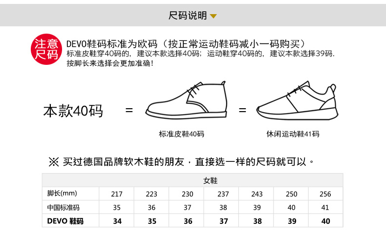 lv包都是真皮的嗎 Devo 的沃真皮休閑博肯軟木鞋勃肯包頭涼拖鞋搭扣套腳女鞋P66003 lv包