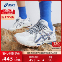 ASICS ASICS Autumn Winter Women's Running Shoes GEL-KAHNA 8 Trendy Vintage Cross-country Booster Shoes