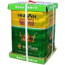 All-purpose glue 2 kg special for carpet laying