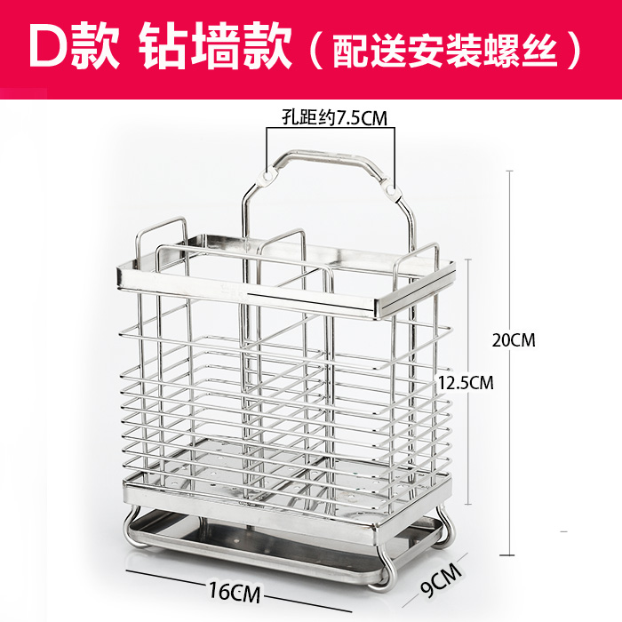 筷子筒 筷笼桶挂式韩304不锈钢收纳盒架多功能沥水创意篓吸盘家用产品展示图4