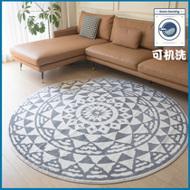Round living room Bedroom Book room Play Music Great Carpet Waterproof Anti-Slip Washable Ground Mat Geometric Vegan
