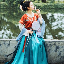 Luo Yaofu original Tang Tan collar Hanfu female Chinese style flying Dunhuang half-arm waist skirt autumn four-piece set