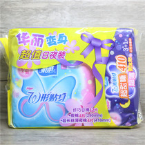 Soft W-shaped value day and night daily use 12 pieces Night use 4 pieces Long night use 4 pieces 5 sets