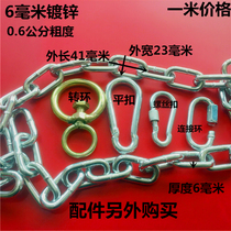 Galvanized chain bold iron chain swing chains anti-theft lock chain guardrail chain ornament chain suppository niu lian 6mm