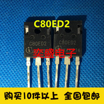 (Yisheng Electronics) C80ED2 imported original disassembly