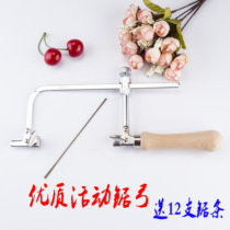 High-quality small saw bow gold silver copper iron wood handmade saw wood handle saw jewelry movable saw bow Zhuo bow adjustable saw