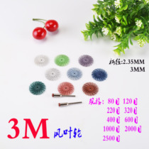 3M cyclone wheel wind impeller Gold and silver jewelry nuclear carving Bodhi text play gap grinding polishing wear-resistant sheet