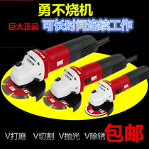 Huge angle grinder Household multi-functional small JD hand sand wheel grinding wheel grinding hand grinding power tool cutting machine