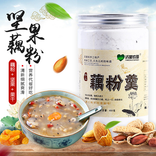 buy 2 get 1  lotus root soup, breakfast grain soup, nut lotus root soup, nut soup, canned fruit lotus root soup, lotus root soup