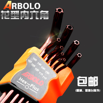 Meter-shaped star shape with central hole 9-piece set of plum blossom batch Allen wrench plum screwdriver set