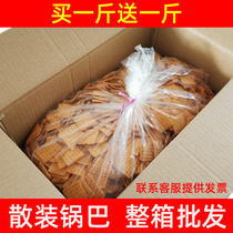 The whole box of 5kg * bulk old-fashioned nostalgic Net red Henan specialty snacks Hotel Hotel KTV