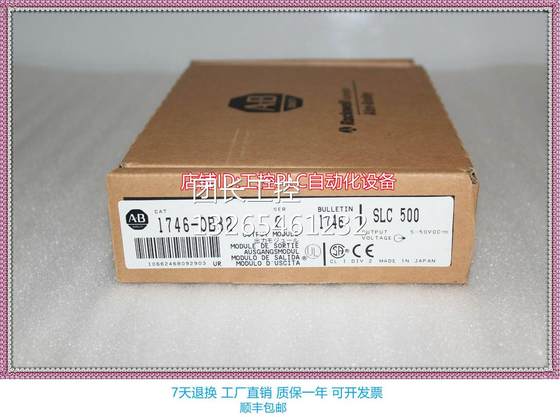 새로운 AB 1746-NO8I PLC 산업 제어 입력 및 출력 모듈 스팟 가격 문의 새로운 AB 1746-NO8I PLC 산업 제어 입력 및 출력 모듈 스팟 가격 문의