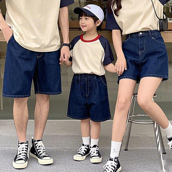Parent-child shorts casual sports pants denim shorts family of three, versatile travel transfer
Parent-child shorts casual sports pants denim shorts family of three, versatile travel transfer