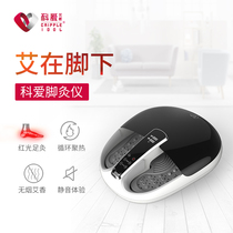 Keai element foot moxibustion instrument moxibustion instrument smokeless health instrument beauty salon special moxa instrument foot moxibustion instrument home