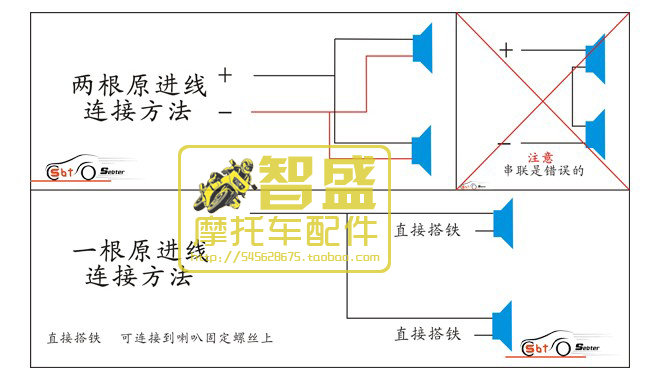 摩托车改装高低音喇叭汽车喇叭交运盆型电喇叭丰田音一对装 包邮