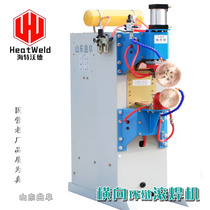 Factory direct copper wheel type transverse ring seam automatic seam welding machine FN-type circumferential seal roll pressure resistance seam welding machine