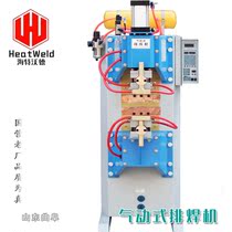 New hot-selling pneumatic exhaust welding machine DN-100 threaded steel mesh AC spot welding machine