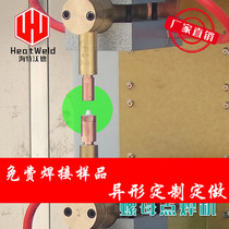 Shandong nut butt welding machine pneumatic projection welding screw cap iron plate spot welding machine nut quick welding manufacturer