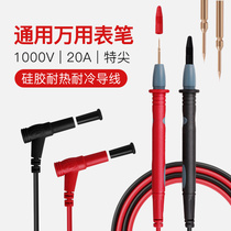 Universal multimeter measuring special tip meter pen wire universal meter digital pointer Voltage Silicone wire antifreeze accessories steel needle