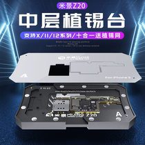 Mi Jing Z20 metal middle planting tin table Apple X XSMAX 11Pro 12promax mini planting tin mesh