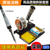 Household student soldering iron shelf All-metal multi-function bracket Soldering iron holder send sponge rosin welding pen holder insert