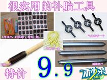 Tire repair tool set Motorcycle electric car bicycle tire crowbar file plate glue film portable