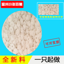 Factory direct sales PTFE sleeve PTFE non-standard parts PTFE gasket non-standard customization