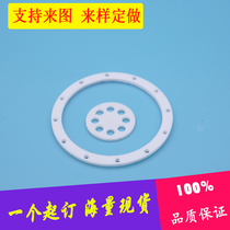 PTFE flange manhole gasket PTFE gasket PTFE gasket supports non-standard customization