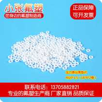 PTFE gasket Flange gasket Teflon gasket F4 Pressure gauge instrument gasket M20*1 5(18*8*2)