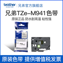 Brother Official Flagship Store Label Machine Tape TZe-M941 (Subtle Silver Subtitle Black) 18mm