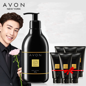 Avon/雅芳小黑裙香体乳400g滋润身体乳淡香留香全身补水保湿男女