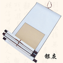 Full-mounted two-foot vertical shaft antique sprinkling gold rice paper calligraphy and painting hanging shaft painting scroll scroll calligraphy blank