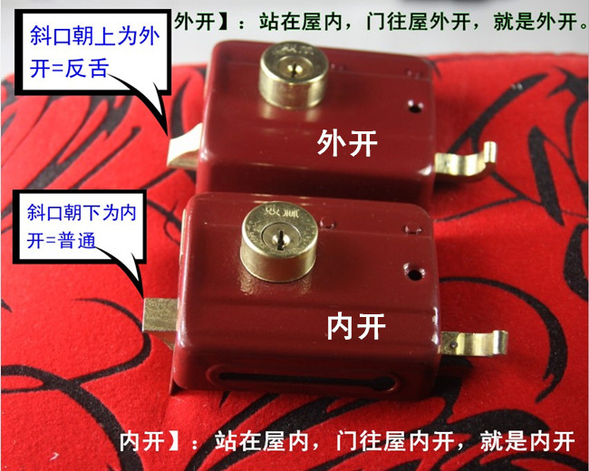 固力559三保险锁6172双狮双舌弹子门锁 熊猫防盗锁老式铁木反舌锁